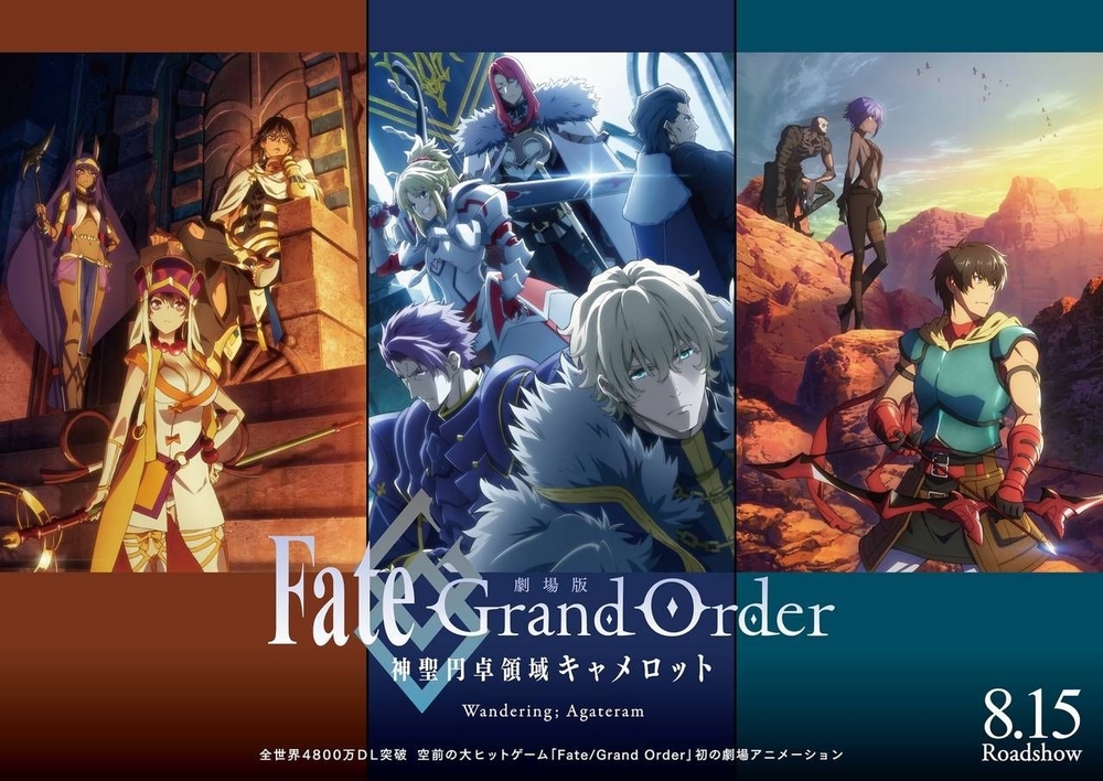 Fate GO Fate GO